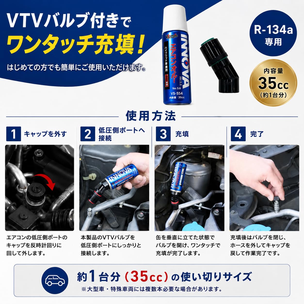 Amazon.co.jp: 【2026モデル】エアコンイノベーター Ver.5.6 R-134a